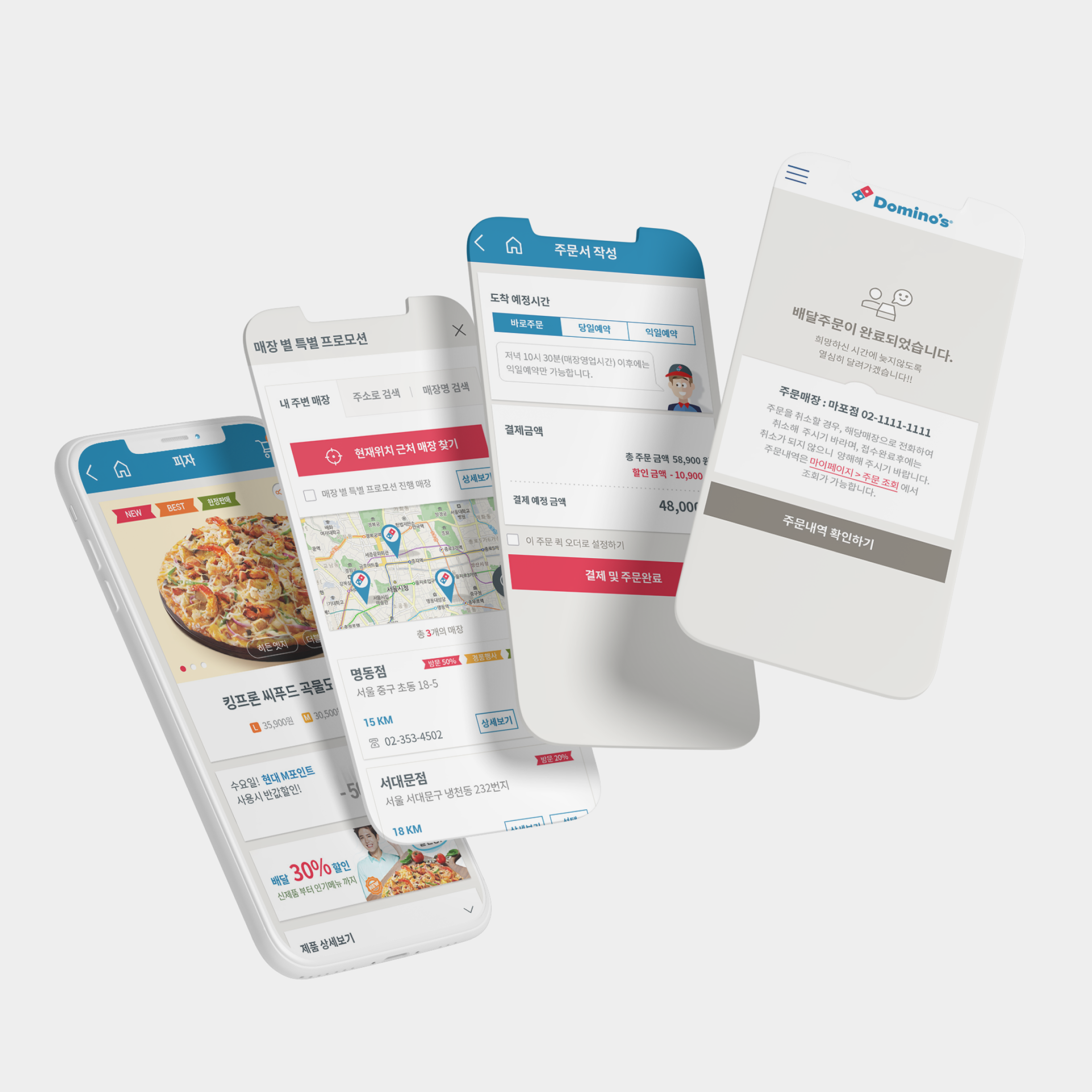Online Order System